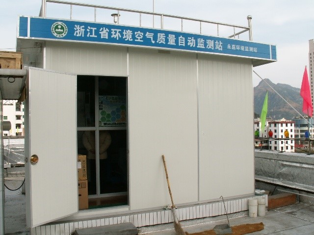 浙江省環(huán)境空氣質(zhì)量自動監(jiān)測系統(tǒng)項目